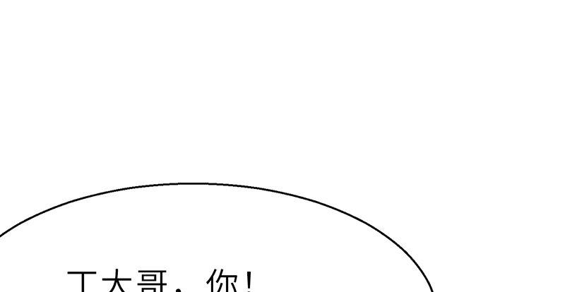 第二十话 忆往昔(1/4)-第21话