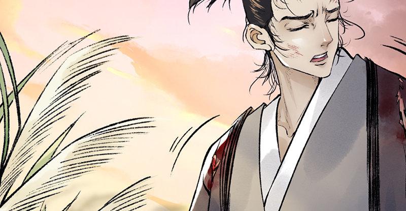 第二十话 忆往昔(1/4)-第21话