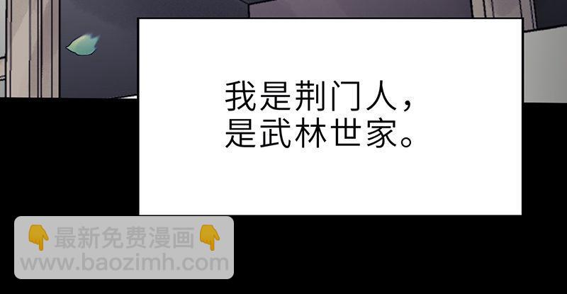 第二十话 忆往昔(1/4)-第21话