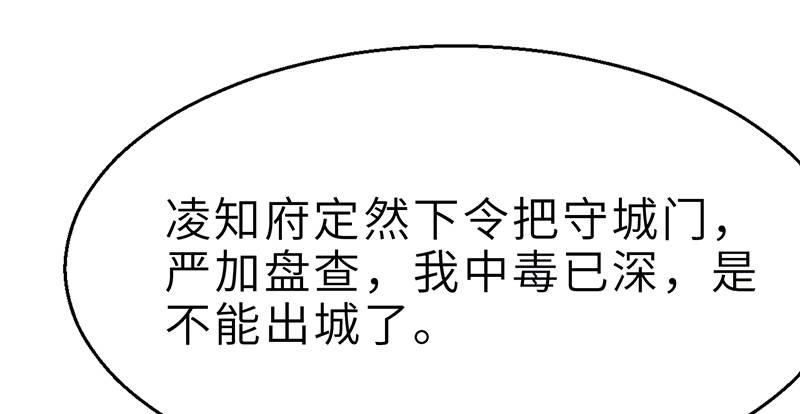 第二十话 忆往昔(1/4)-第21话