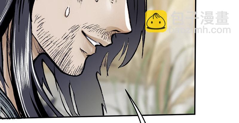 第二十话 忆往昔(1/4)-第21话