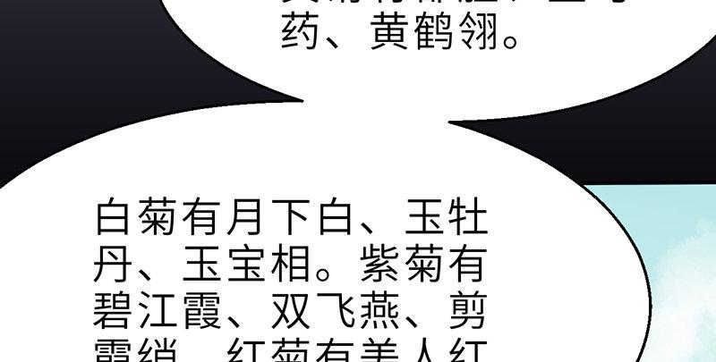 第二十二话 一见倾心(1/4)-第23话