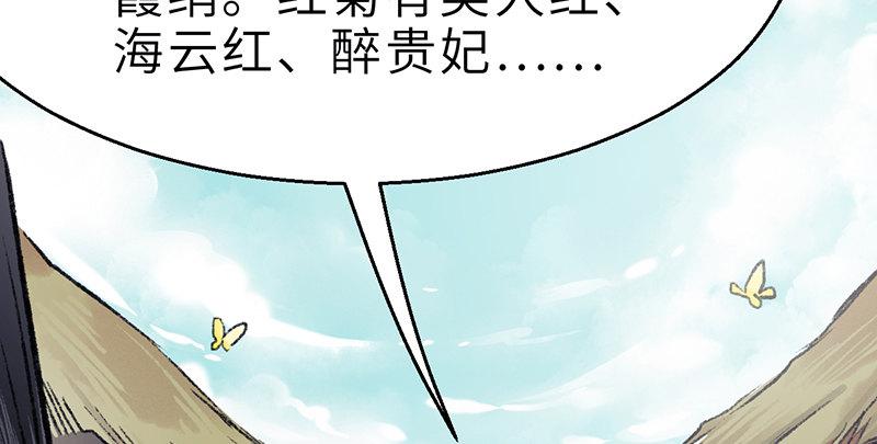 第二十二话 一见倾心(1/4)-第23话