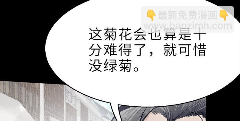 第二十二话 一见倾心(1/4)-第23话