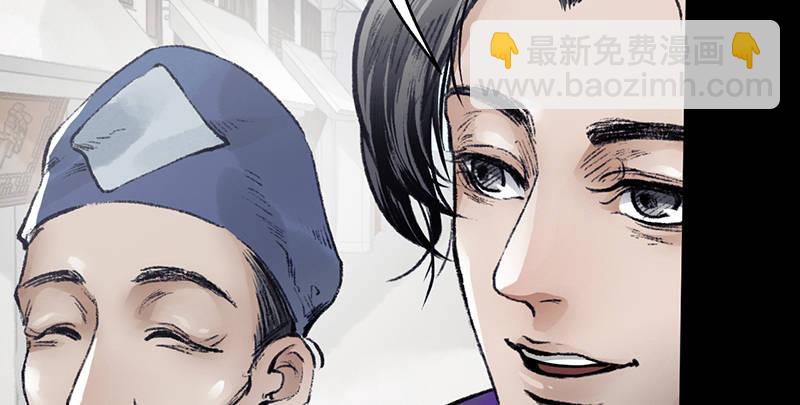 第二十二话 一见倾心(1/4)-第23话