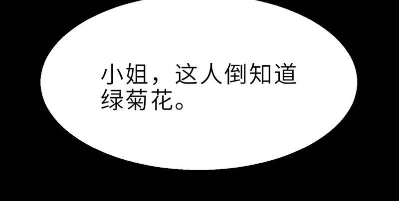 第二十二话 一见倾心(1/4)-第23话