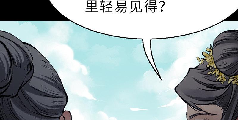 第二十二话 一见倾心(1/4)-第23话