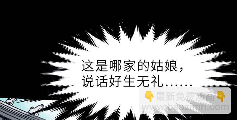 第二十二话 一见倾心(1/4)-第23话