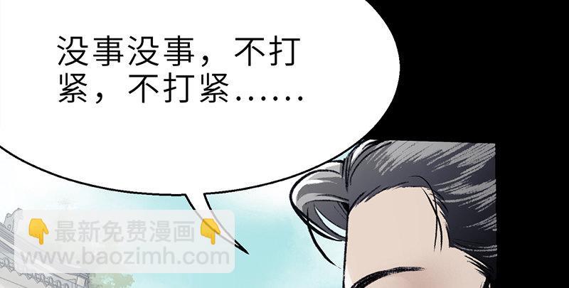 第二十二话 一见倾心(1/4)-第23话