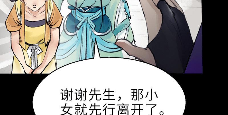 第二十二话 一见倾心(1/4)-第23话