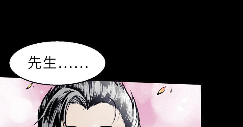 第二十二话 一见倾心(1/4)-第23话