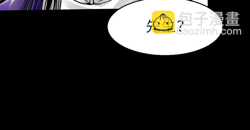 第二十二话 一见倾心(1/4)-第23话