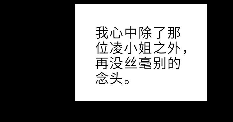 第二十二话 一见倾心(1/4)-第23话