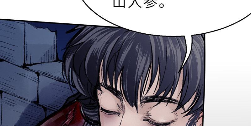 第二十二话 一见倾心(1/4)-第23话