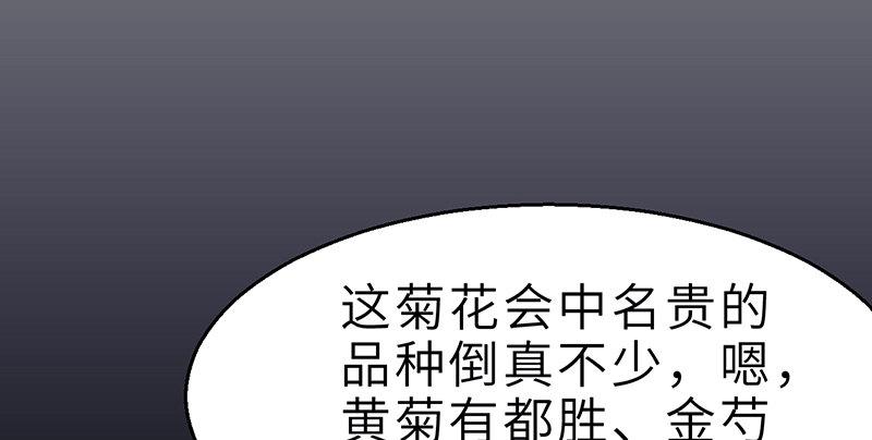 第二十二话 一见倾心(1/4)-第23话