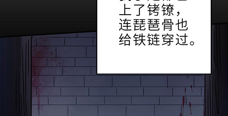 第二十四话 蛇蝎为心(1/4)-第25话