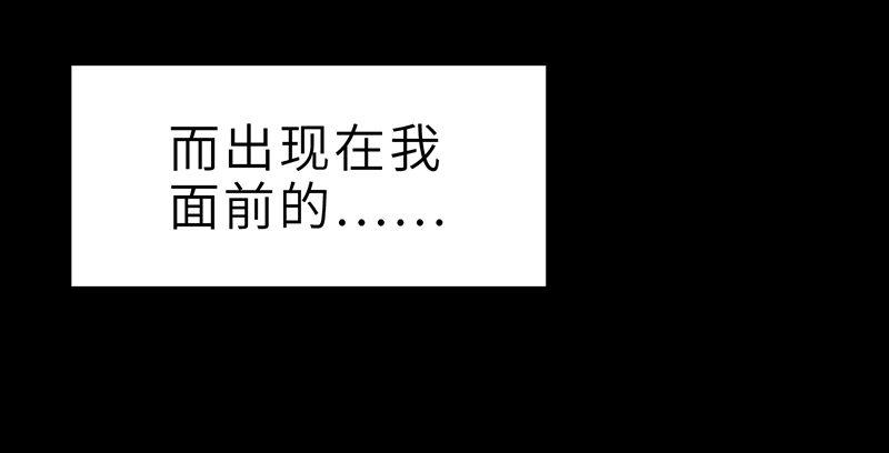 第二十四话 蛇蝎为心(1/4)-第25话