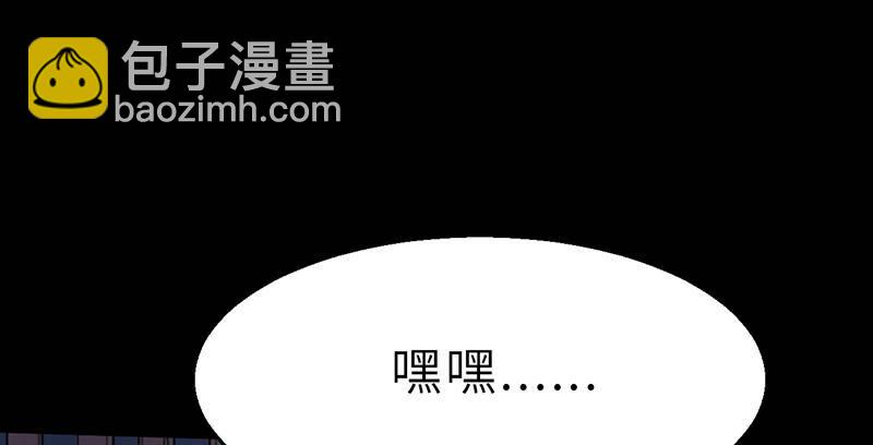 第二十四话 蛇蝎为心(1/4)-第25话