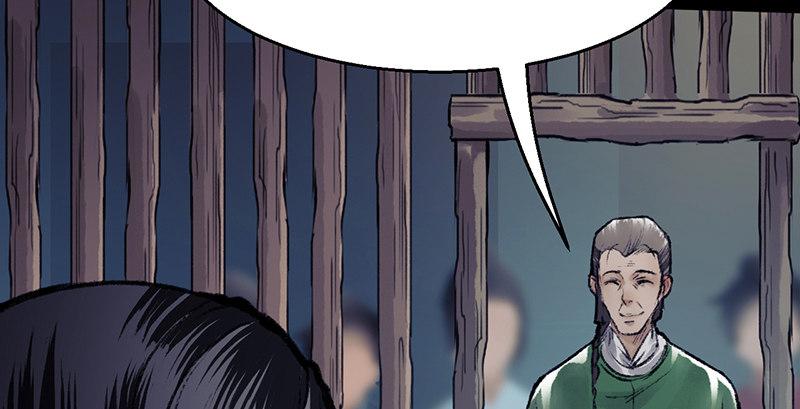 第二十四话 蛇蝎为心(1/4)-第25话