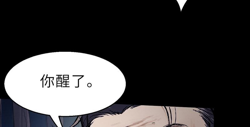 第二十四话 蛇蝎为心(1/4)-第25话