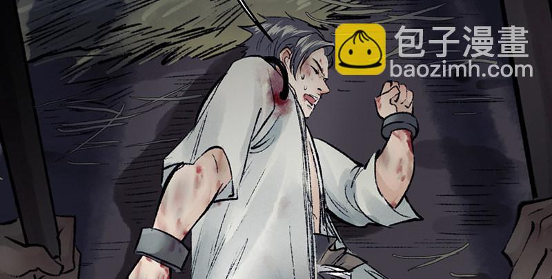 第二十四话 蛇蝎为心(1/4)-第25话