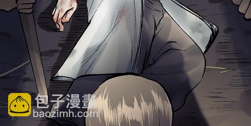 第二十四话 蛇蝎为心(1/4)-第25话