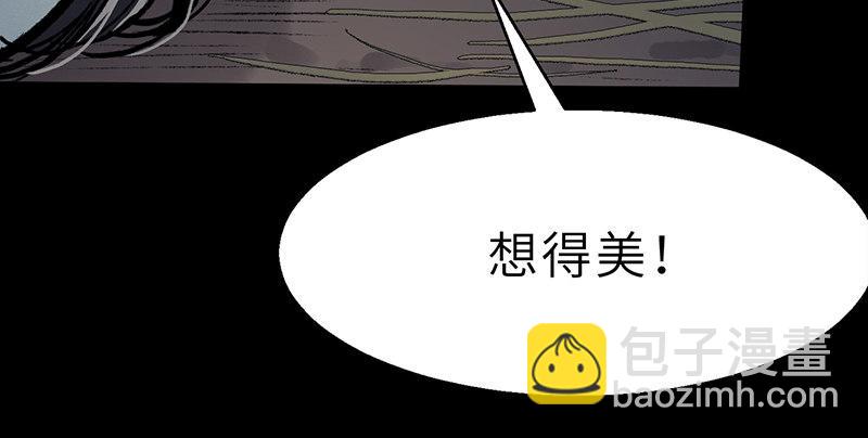 第二十四话 蛇蝎为心(1/4)-第25话