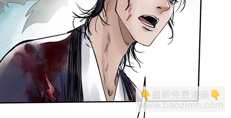 第二十四话 蛇蝎为心(1/4)-第25话