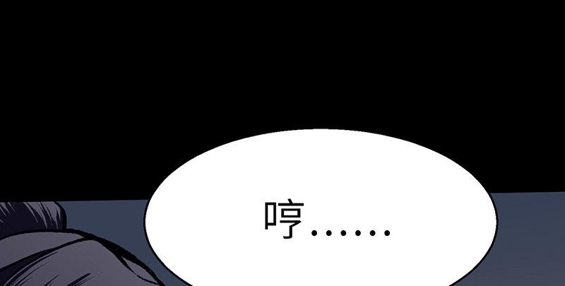 第二十四话 蛇蝎为心(1/4)-第25话