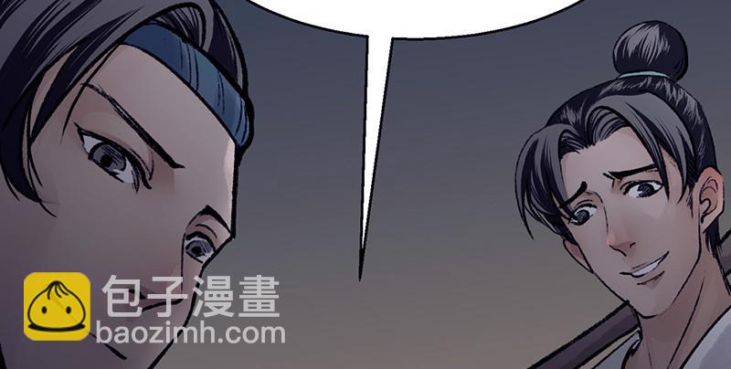 第二十四话 蛇蝎为心(1/4)-第25话