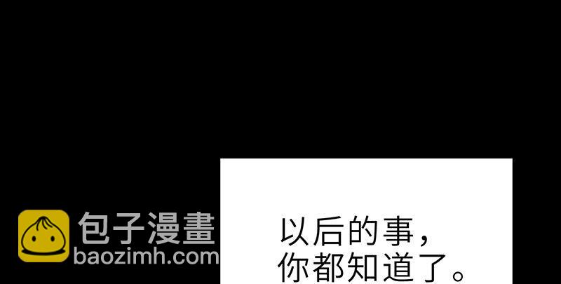 第二十四话 蛇蝎为心(1/4)-第25话