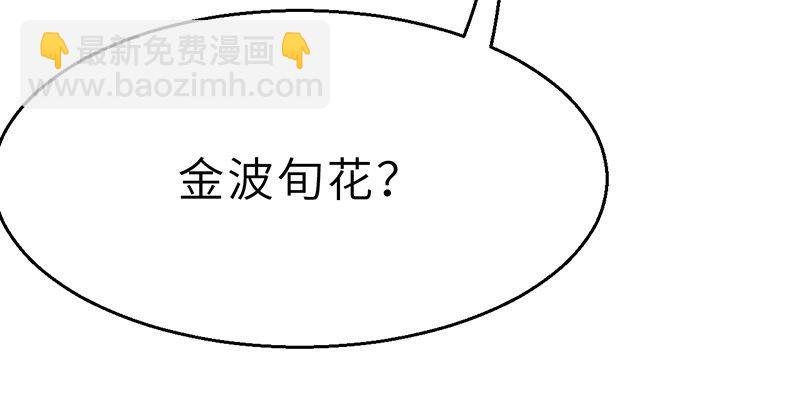 第二十四话 蛇蝎为心(1/4)-第25话