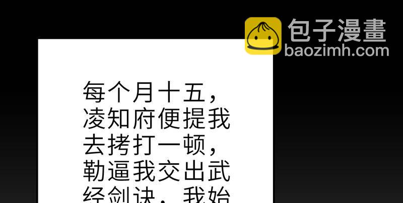 第二十四话 蛇蝎为心(1/4)-第25话