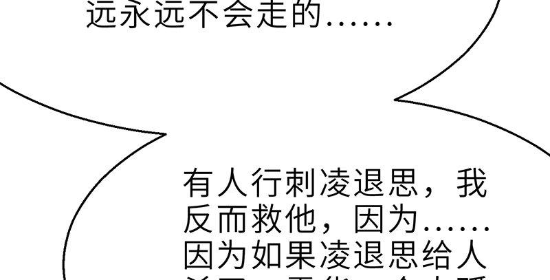 第二十六话 追兵(1/4)-第27话