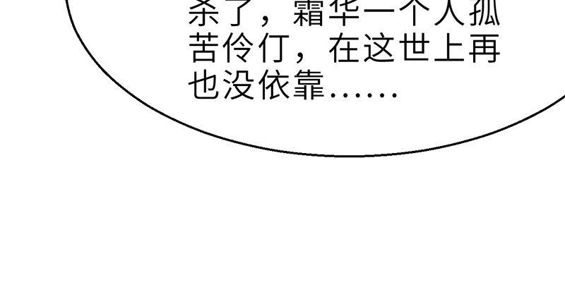 第二十六话 追兵(1/4)-第27话