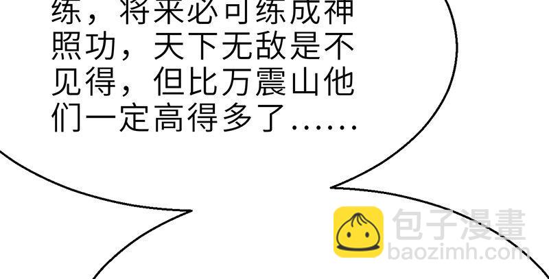 第二十六话 追兵(1/4)-第27话