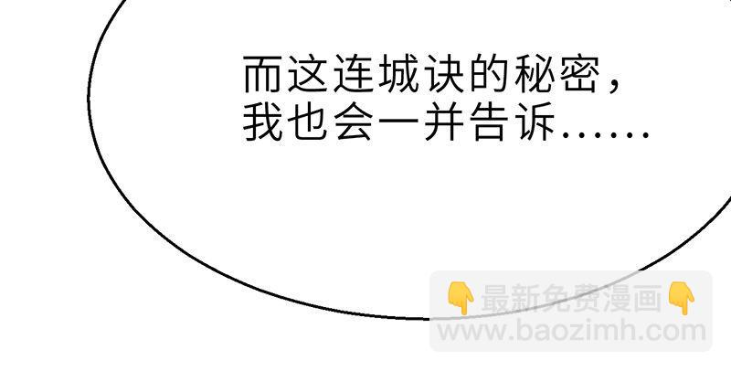 第二十六话 追兵(1/4)-第27话