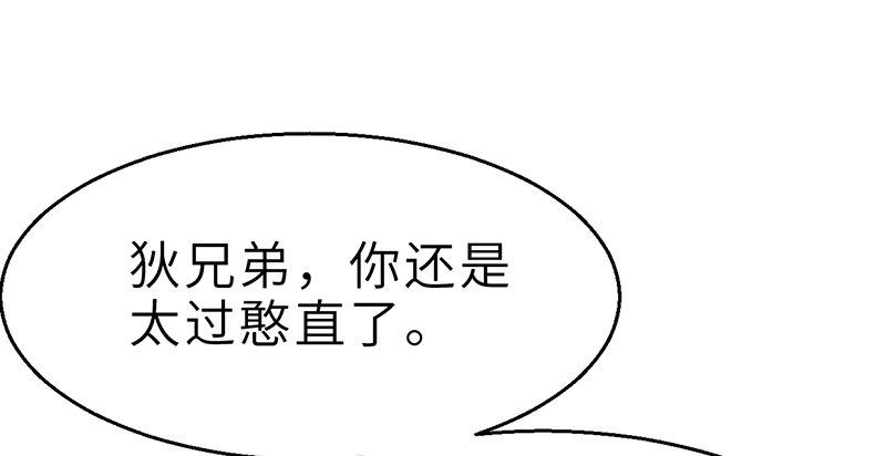 第二十六话 追兵(1/4)-第27话