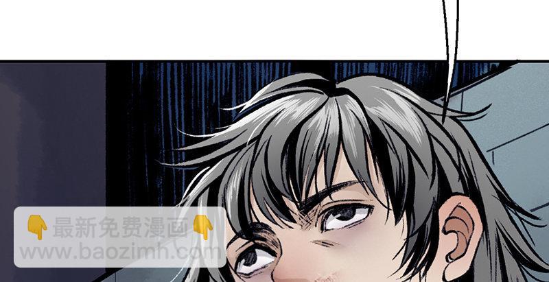 第二十六话 追兵(1/4)-第27话