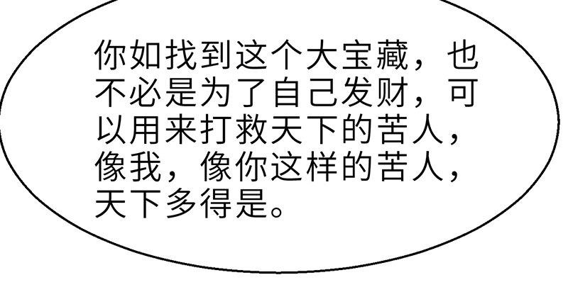 第二十六话 追兵(1/4)-第27话