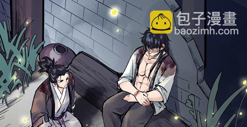 第二十六话 追兵(1/4)-第27话