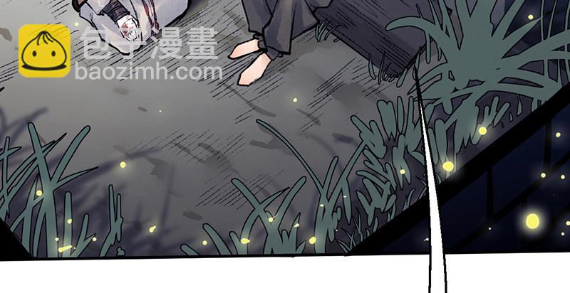 第二十六话 追兵(1/4)-第27话