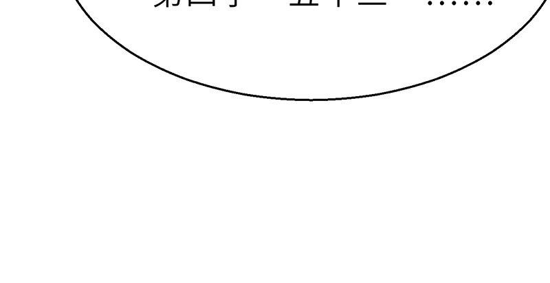 第二十六话 追兵(1/4)-第27话