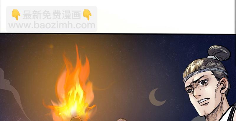 第二十六话 追兵(1/4)-第27话