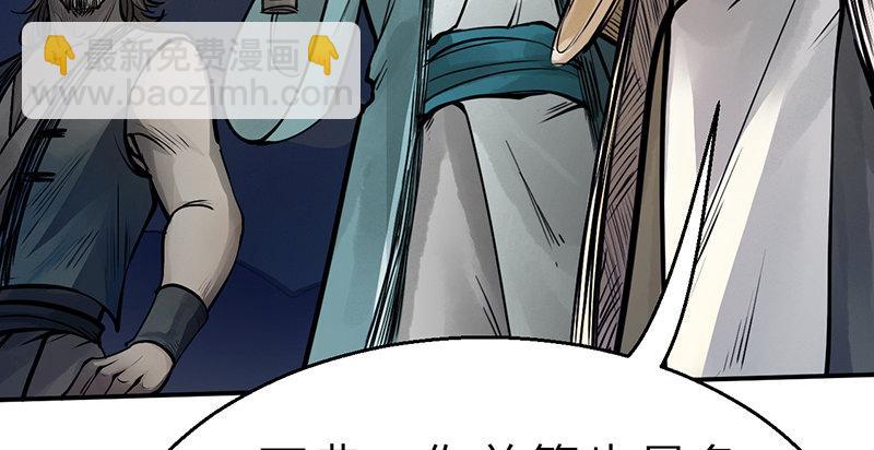 第二十六话 追兵(1/4)-第27话