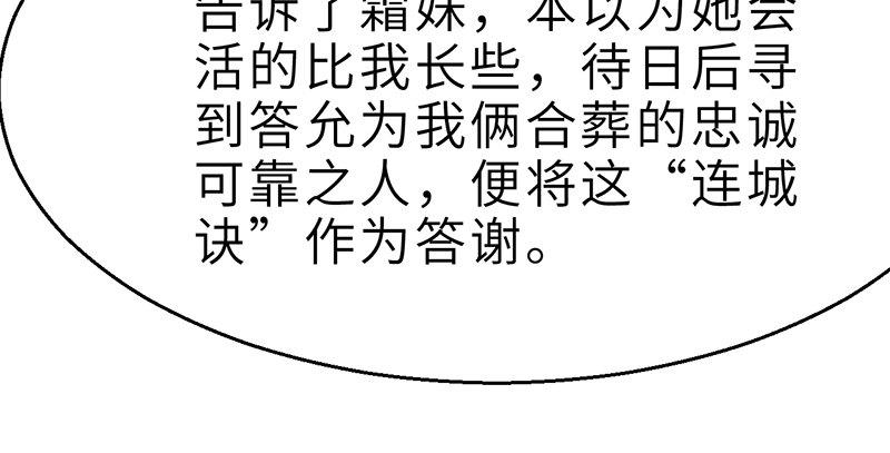 第二十六话 追兵(1/4)-第27话