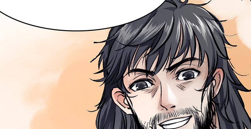 第二十八话 空心菜(1/3)-第29话