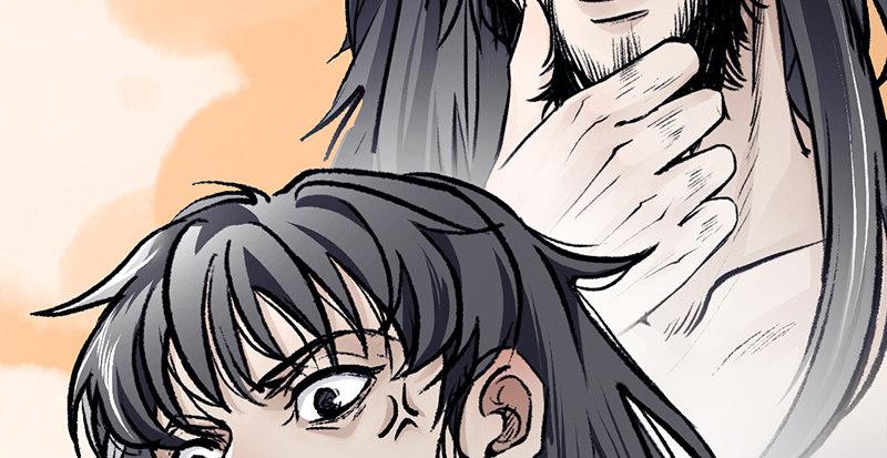 第二十八话 空心菜(1/3)-第29话