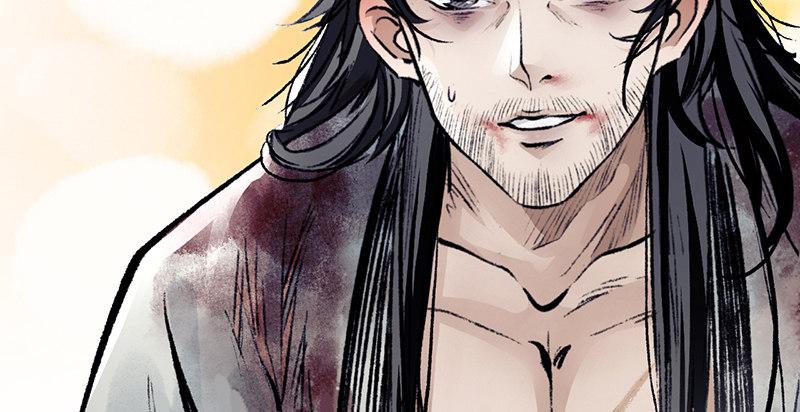 第二十八话 空心菜(1/3)-第29话