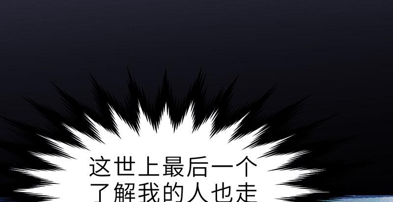 第二十八话 空心菜(1/3)-第29话